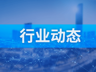 深圳市市场监督管理局龙华监管局关于开展2021年龙华区知识产权资助申报工作的公告